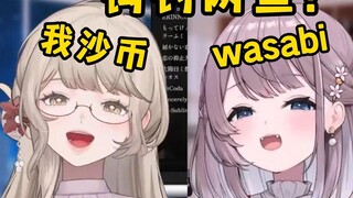 แมวญี่ปุ่นกัดสมอสาวจีน! เบ็ดตกปลานี่หอมมากมั้ย?