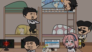 在宿舍范围内，我就没怕过谁