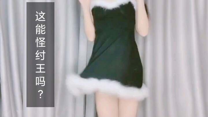 Điều này có thể đổ lỗi cho Trụ Vương được không?