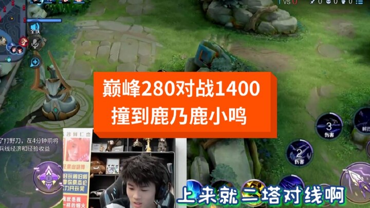 Starting with a 2-tower lane—need I even explain what kind of player I am?