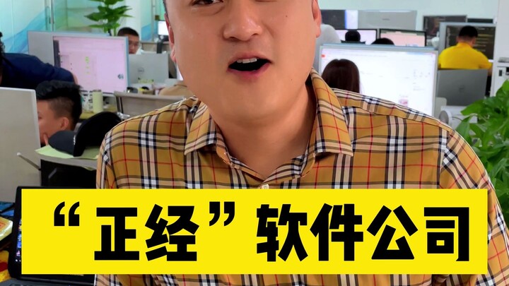 Về chuyện “Tại sao anh tài xế ngốc nghếch vẫn chưa bị sếp sa thải”