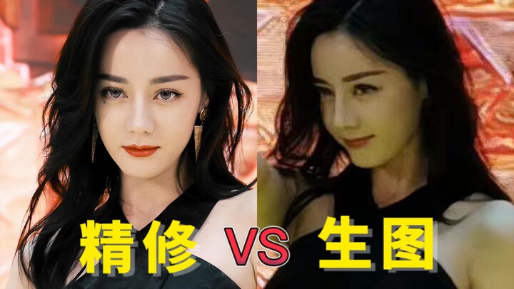 "On the Matter of Dilraba's Raw Photos Being More Beautiful Than Her Edited Ones"