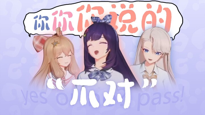 Whatever! I'll argue with whatever line I dream about!