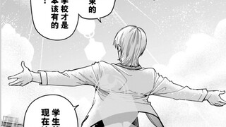 前队员竟是主动背叛 干部的真实身份另有其人 战队大失格61话
