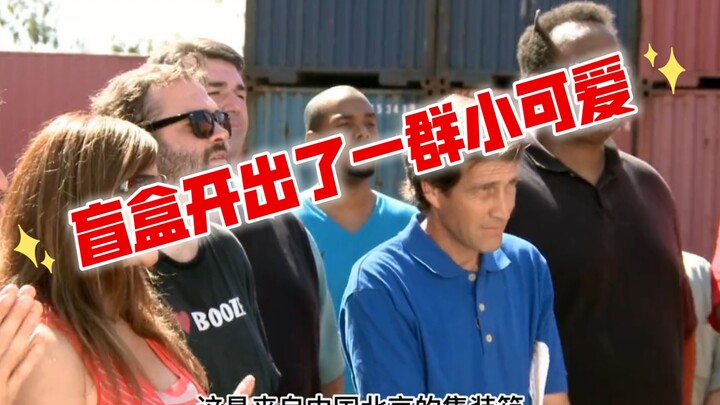 เปิดกล่องสุ่มได้เจ้าตัวน้อยน่ารักเพียบ!