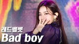레드벨벳 - Bad Boy (Red Velvet 'Bad Boy') 《영동대로 K-POP CONCERT》 -201018