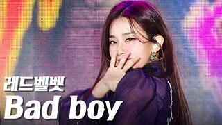 레드벨벳 - Bad Boy (Red Velvet 'Bad Boy') 《영동대로 K-POP CONCERT》 -201018