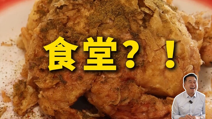 Special Chef’s Restaurant Visit | What Does an Affordable and Delicious Restaurant in Taiyuan Look L