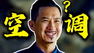 电费已经没了，你挑的吗偶像！