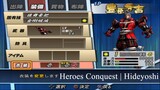 Basara 2 Heroes | Heroes Conquest - Toyotomi Hideyoshi (Ini juga, gue juga mati)