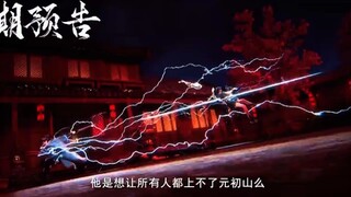 Azure Legacy S2 Eps 48 | Preview 🔥