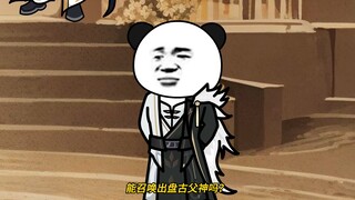 第59集：师尊责备，广成子自请受罚。