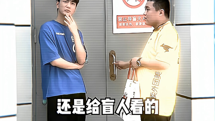 “You five aren’t delivering food…”