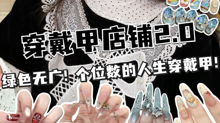 Phần 2 cửa hàng thời trang móng tay đã lên sóng rồi đây, “Mèo Mèo Đại Vương” chính là chuyên gia tro