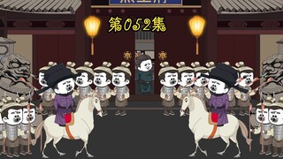第五十二集 朱允炆终于对朱棣下了