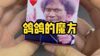 我说粉丝寄的你们信吗