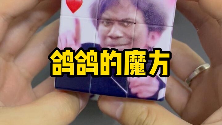 Saya tanya, apakah kalian percaya pada surat yang dikirimkan oleh penggemar?