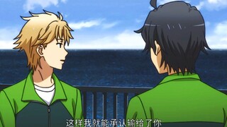 “我希望我们是同等的”