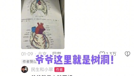 Ông cụ chân thành, hạnh phúc và lương thiện # Cảm động # Giải thưởng bình luận giải trí