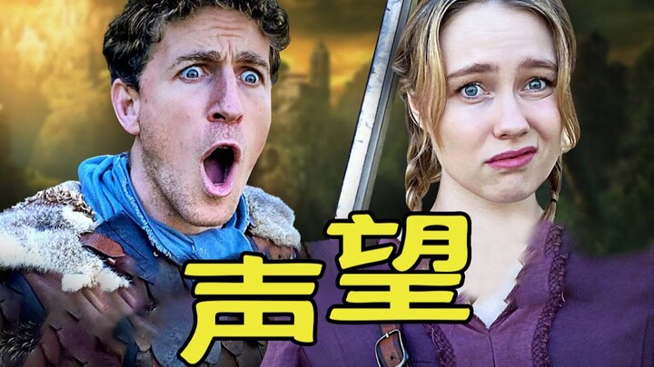 Khi bạn cố gắng giữ vững điểm danh tiếng