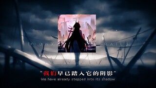 "崩溃黄泉x芽衣"