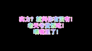 القوة؟ فقط قل هل لديك أم لا؟ فقط أسألك، هل لديك أم لا؟