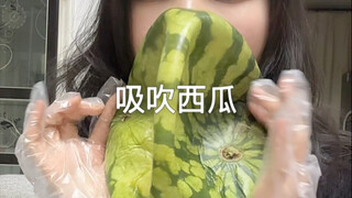 Watermelon can also be sucked and blown