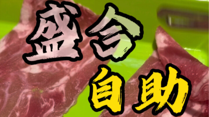 Bakar-bakar prasmanan yang diklaim sebagai daging sapi, sekali coba langsung bikin kamu terdiam tak 