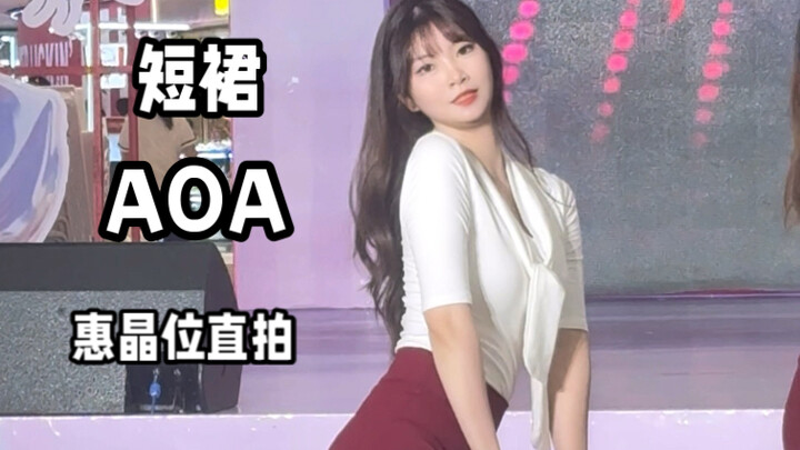 Video live-action rok-rok AOA sudah tayang! Tunjukkan wibawamu di layar publik!