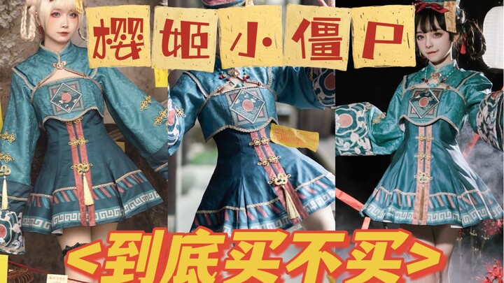 Sakura Princess Little Zombie — Should I buy it or not?
