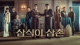 Uncle Samsik | Episode 1 | English Subtitle | Korean Drama