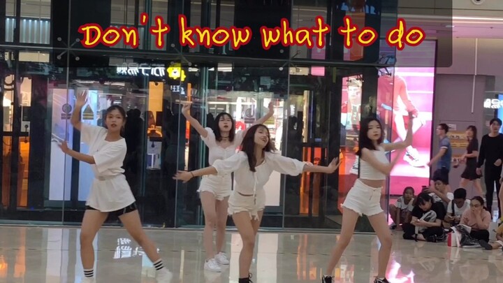 厦门随唱谁跳 路演 小姐姐们翻跳Don't know what to do 超还原！！！