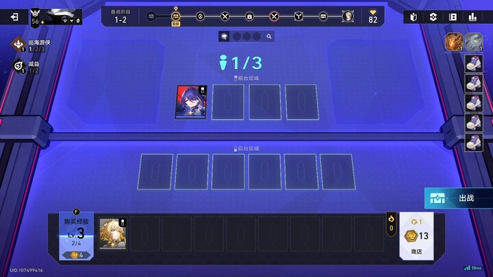 ตัดสินเลยว่าฉันชนะ