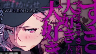 [Angel Beads] [Sedikit yandere/pendidikan terbalik] Saya dididik oleh kelembapan dan eksklusivitas p