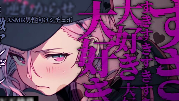 [Angel Beads] [Sedikit yandere/pendidikan terbalik] Saya dididik oleh kelembapan dan eksklusivitas p