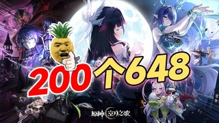 After seeing the Nordkale character's wallet, I started planning it a year in advance!