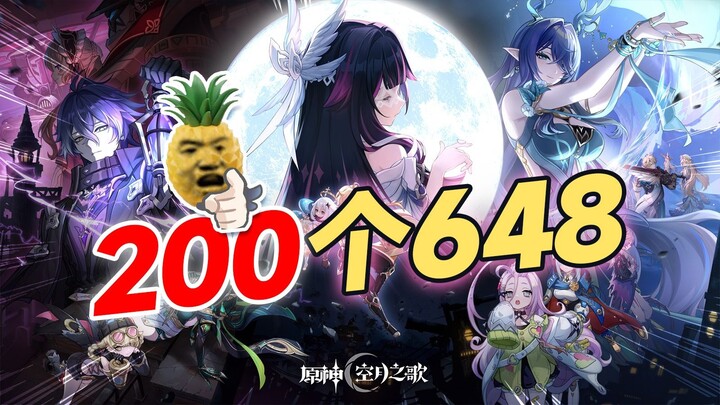 看完挪德卡莱角色这钱包直接提前1年开始规划！