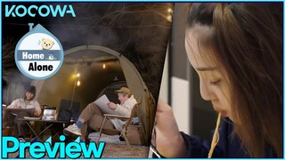 Home Alone Ep 439 • Preview l Na Rae’s Food Love and Kian84 & MINO’s Starry Night [ENG SUB]