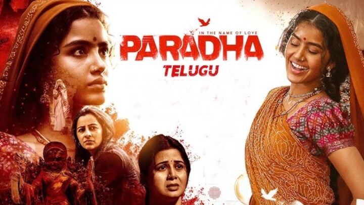 Paradha (2025) Tamil