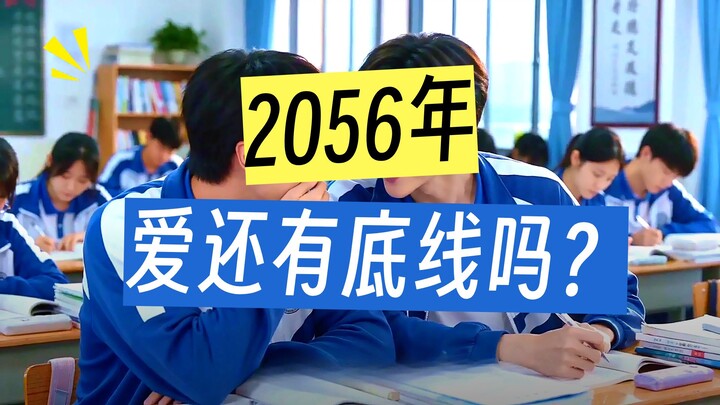 Khoảnh khắc tỏa sáng của nhân loại tập 331