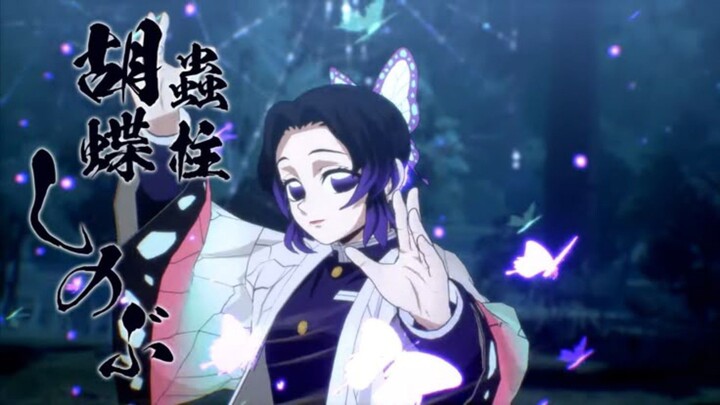 [FANDUB] Shinobu kocho kny infinity Castle