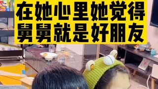 我承认你是我舅舅，但不承认你是老辈子。舅舅：你是我的“祖宗”