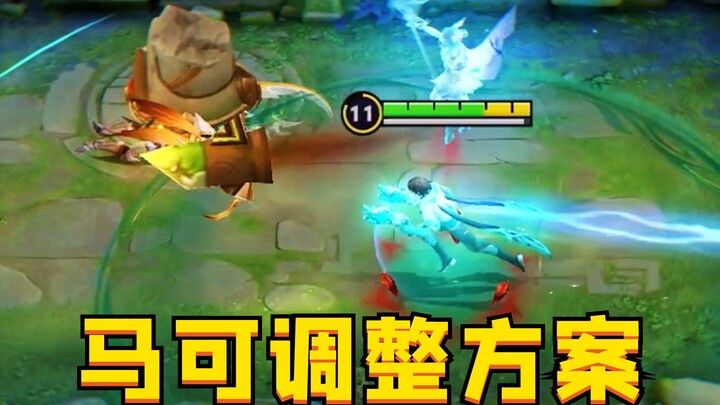 มาร์โคผ่านการฝึกฝนมาอย่างหนัก: อยากเพิ่มความแข็งแกร่งให้มาร์โคเหรอ? เว้นแต่จะลบเหยาออกไป!