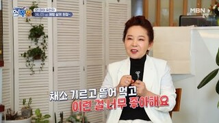 이효춘! 30년 절친과 찾은 농장에서 깜짝 고백을 하다? MBN 200917 방송