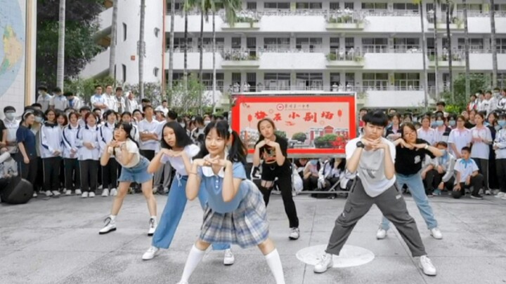 Teater istirahat Sekolah Menengah No. 1 Quanzhou dan klub dansa jalanan menampilkan "Wadada", "Love 