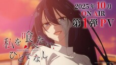A Monster Wants to Eat Me_PV1