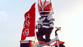 儿童假面骑士：极狐宝宝！！！！！！