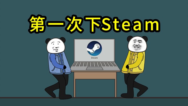 When a friend downloads Steam for the first time