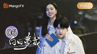 🇨🇳 You Are Desire (2023) Episode 6 (Eng Sub)