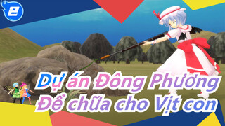 [Dự án Đông Phương MMD] Để chữa cho Vịt con_2